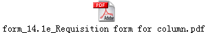 form_14.1e_Requisition form for column.pdf