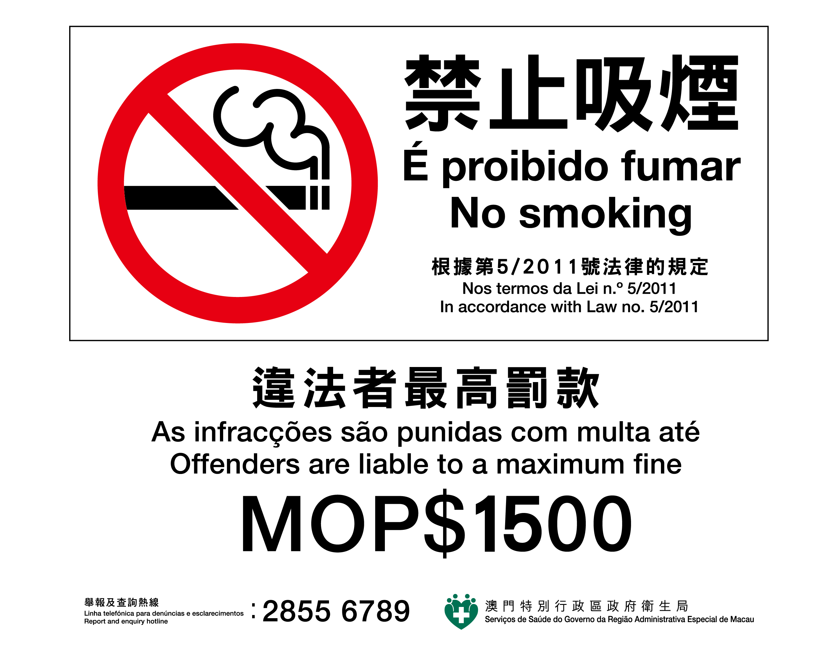 Changes on the Designated Smoking Zones on Campus Office of Health, Safety and Environmental Affairs University of Macau Changes on the Designated Smoking Zones on Campus Office of Health, Safety and Environmental Affairs University of Macau